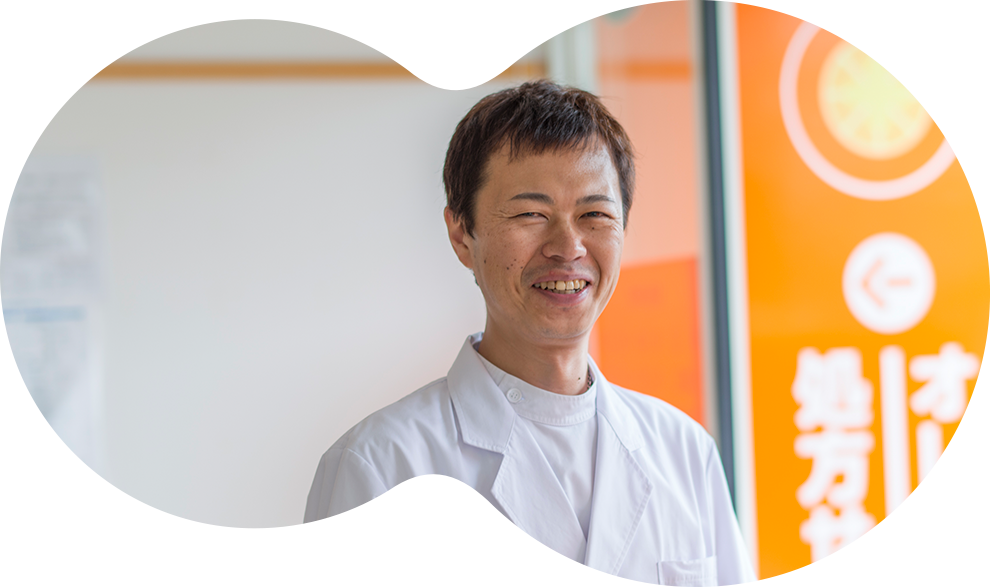 私たちについて