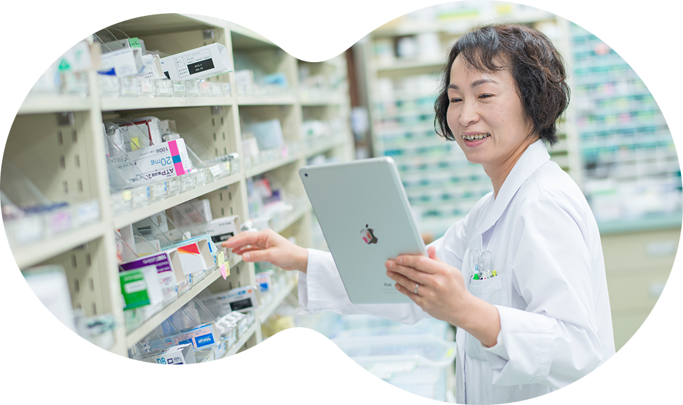 プライバシーポリシー